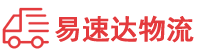 郴州到永寿县物流公司